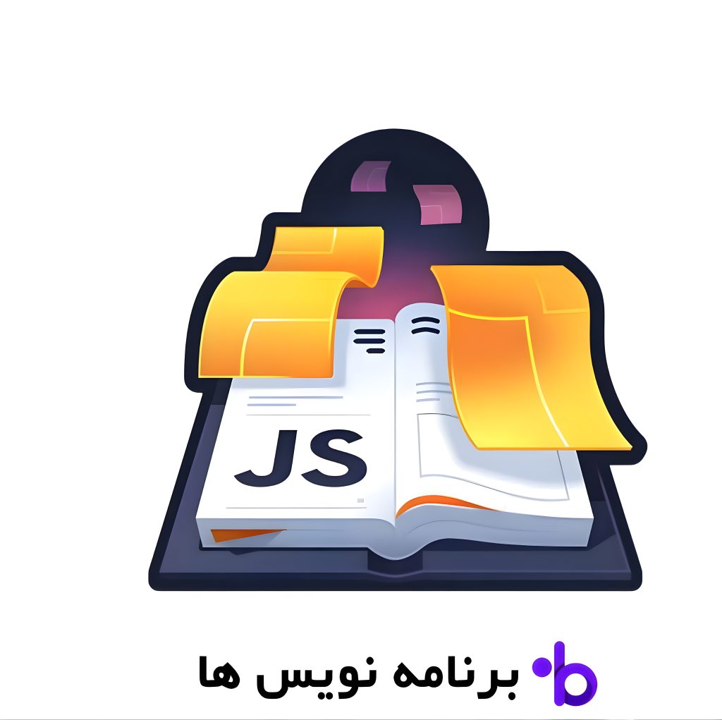 داکیومنت جاوااسکریپت